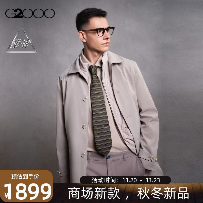 【可拆马甲/防泼水/商场新款】G2000男FW25休闲百搭中长风衣外套