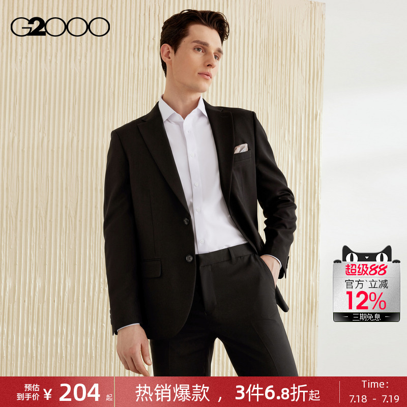【三防科技】G2000男装2025商场同款三防高级感防静电正装西服