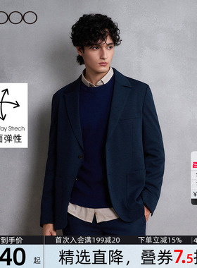 【多面弹性/针织休闲西服】G2000男装 2026春夏暗蓝色通勤外套男.