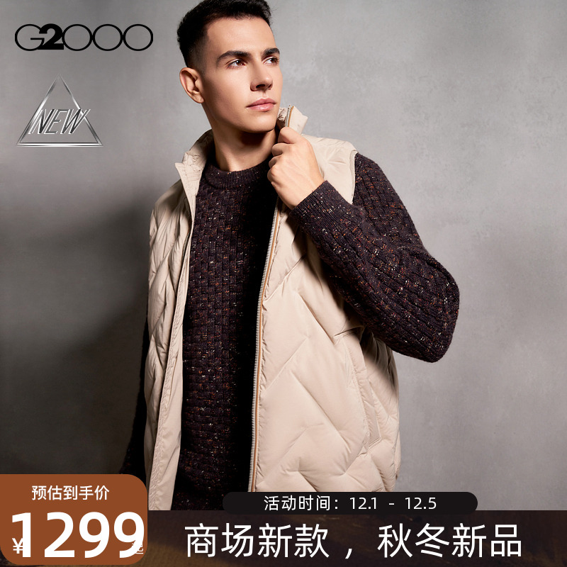 【防泼水/多面弹/防静电/商场新款】G2000男FW25舒适保暖羽绒马甲