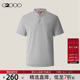 2025易打理立领短袖 Polo 商场同款 G2000男装 免烫纯棉 凉感