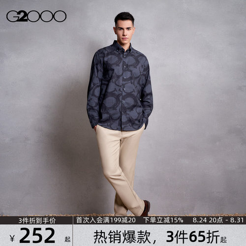 【纯棉牛津纺/抗皱免烫/商场新款】G2000男装2026舒适休闲衬衫