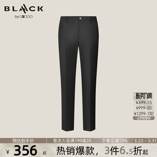 绵羊毛混纺 2026舒适商务长裤 多面弹 G2000男装 西裤 商场同款