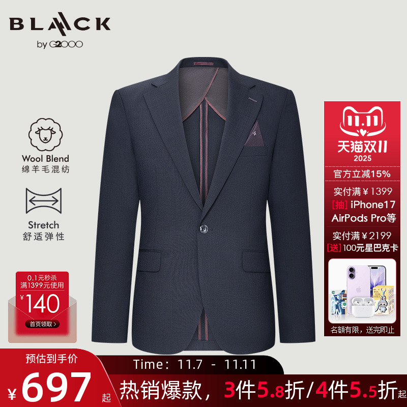 【羊毛天丝混纺/防静电/商场同款】G2000男装2025可机洗西装西裤