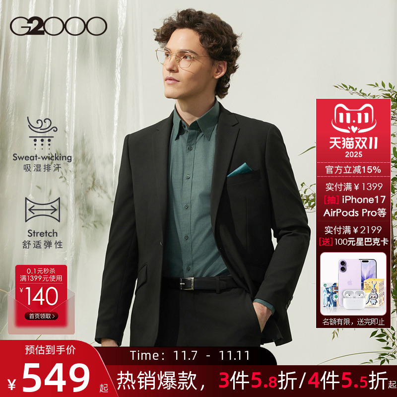 【吸湿速干/弹性/商场同款】G2000男装2025可机洗商务西装西裤