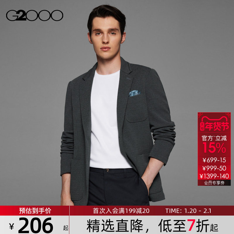 【高级感】G2000男装商场同款秋冬舒适弹性多口袋休闲西服外套男,男装,休闲西服,淘宝优惠券,粉丝福利购,淘宝优惠卷