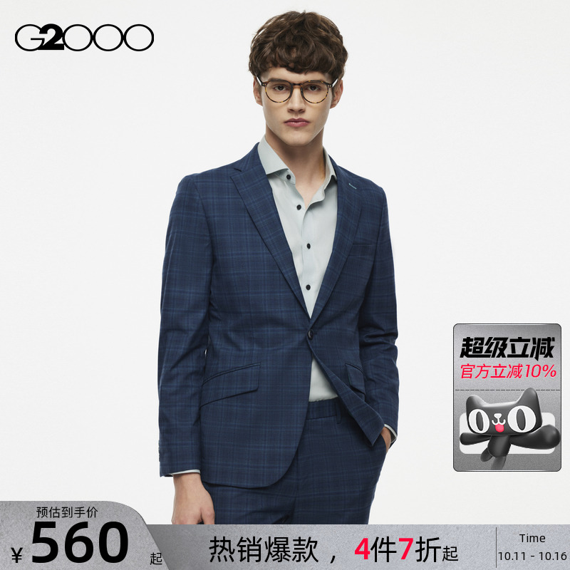 G2000男装可机洗格纹西服