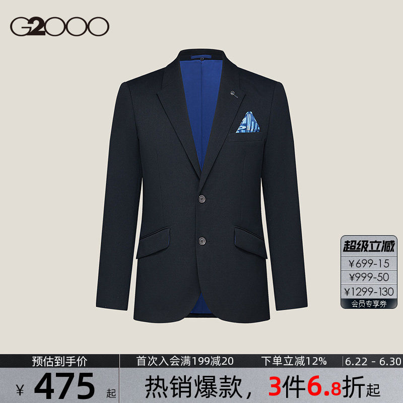 【可机洗/配围巾/商场同款】G2000男装商务通勤正装西装外套