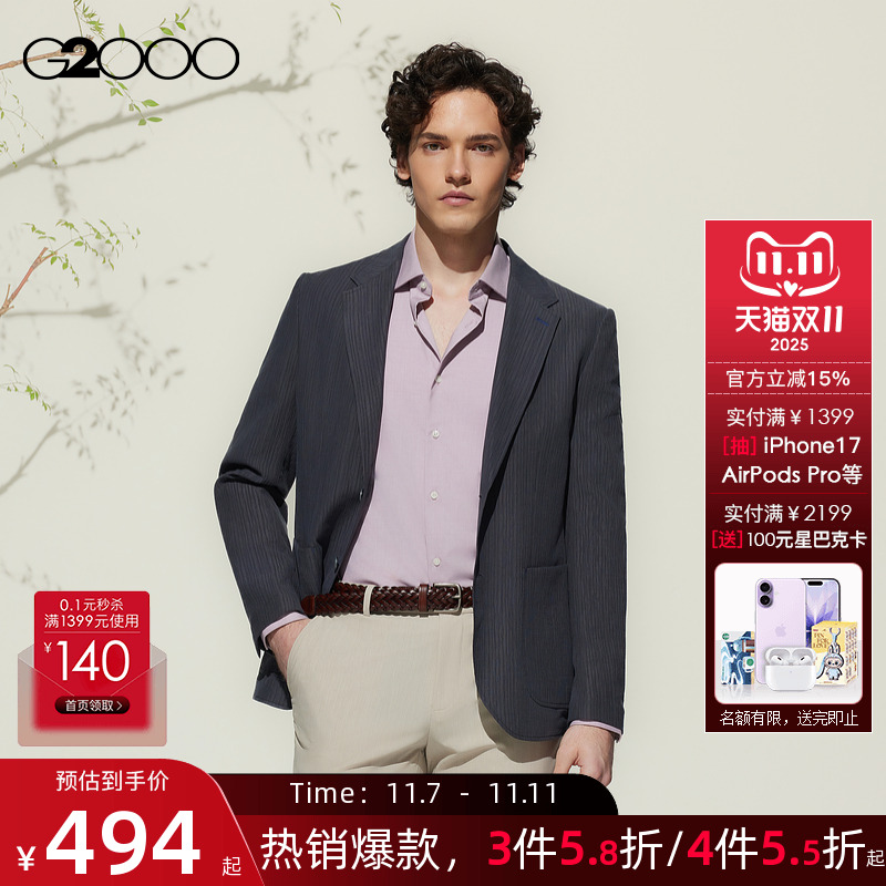 【天丝面料/舒适弹/商场同款】G2000男装2025百搭休闲西服