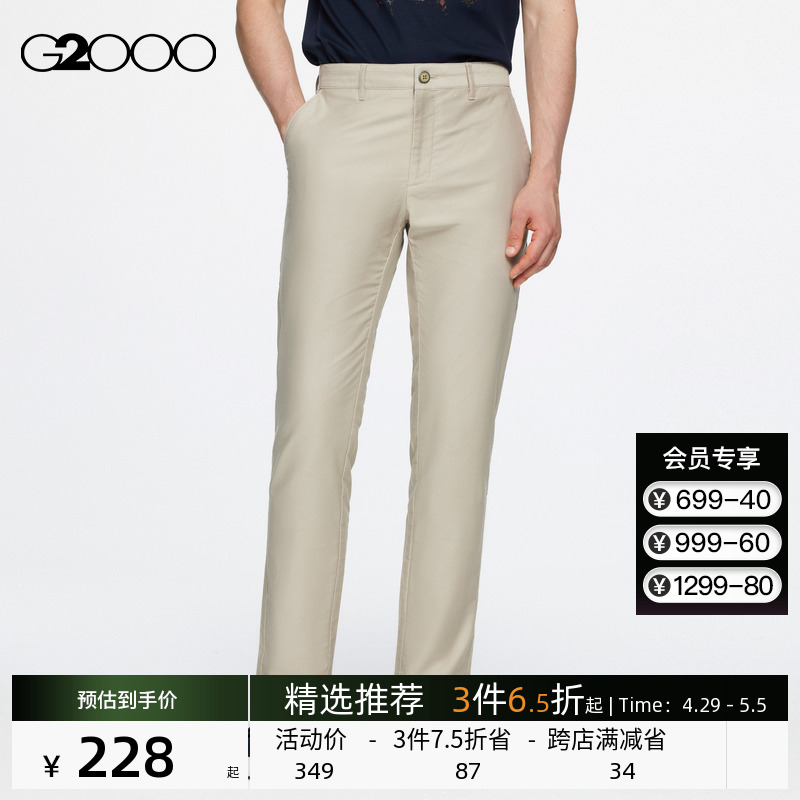 G2000男装亲肤棉质弹性休闲长裤