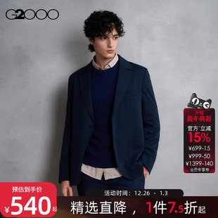 G2000男装 针织休闲西服 2025秋冬暗蓝色通勤外套男. 多面弹性