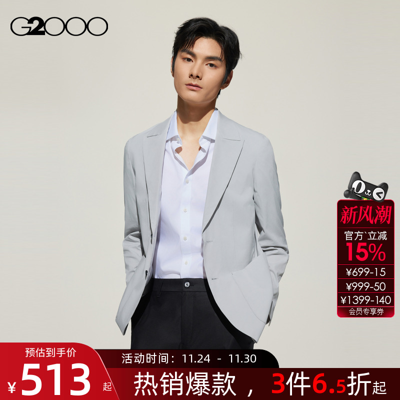 【泡泡纱/可机洗/商场同款】G2000男2025可机洗印花里布休闲西服