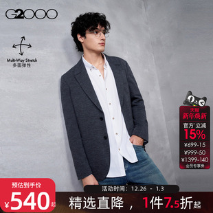 G2000男装 针织休闲西服 2025秋冬通勤高级舒适外套. 多面弹性