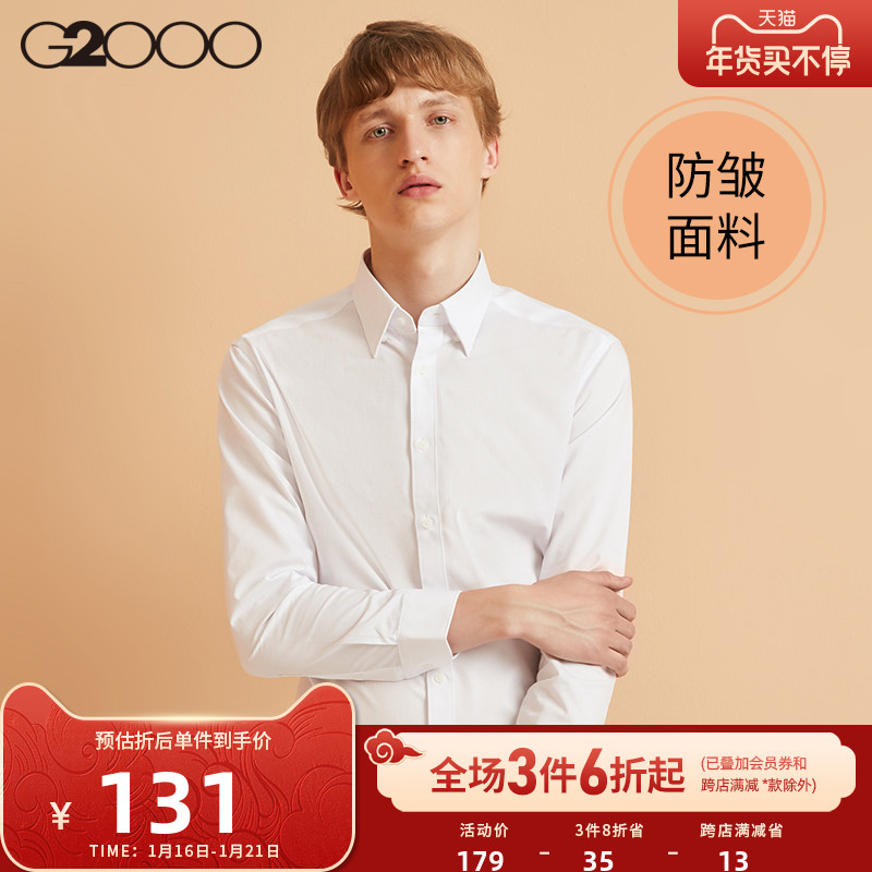 G2000男士衬衫长袖波点青年装修身商务正装减龄轻熟休闲外套衬衣