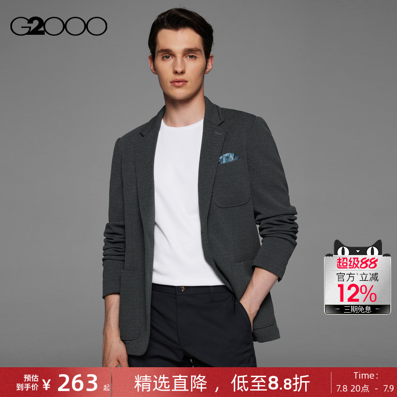 G2000休闲西服弹性可机洗
