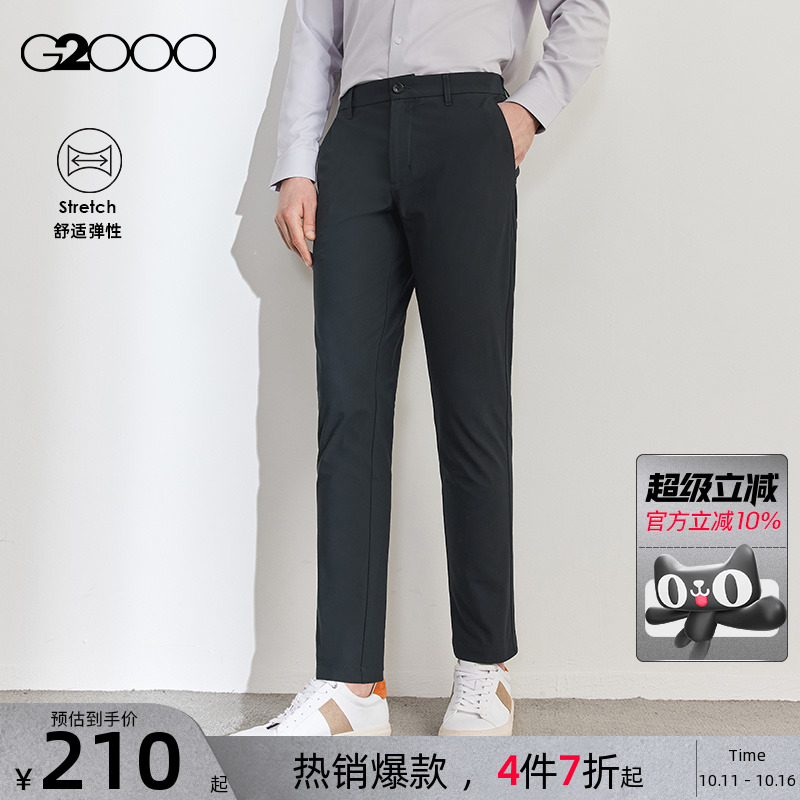 G2000男装商场同款休闲长裤