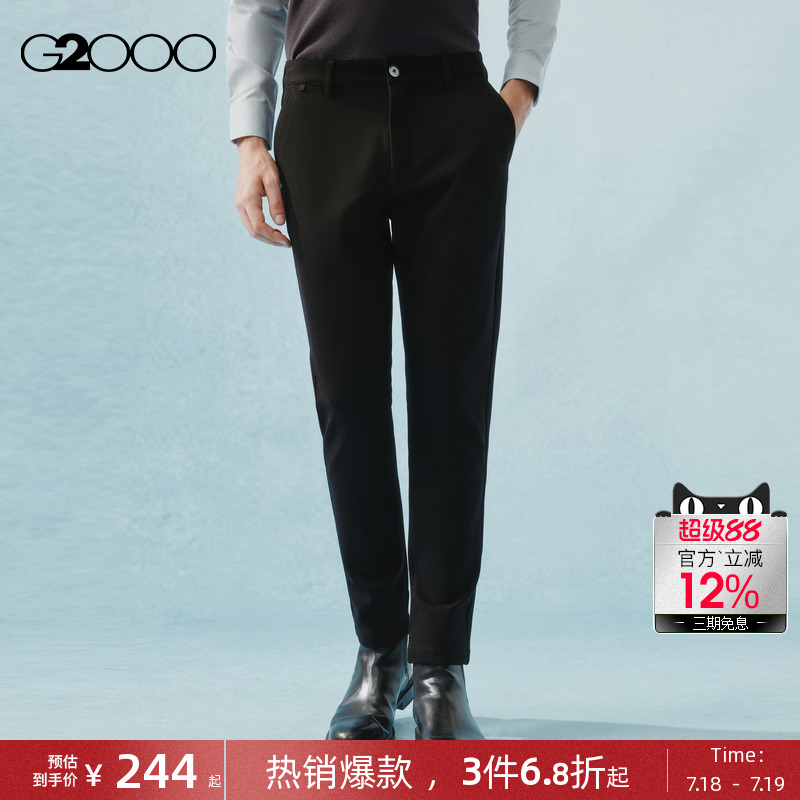 【加厚/磨毛/商场新款】G2000男装2025柔软修身锥形裤保暖休闲裤