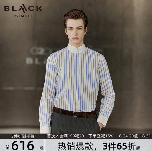 【免烫/棉质桑蚕丝/商场新款】G2000男2026立领条纹通勤长袖衬衫