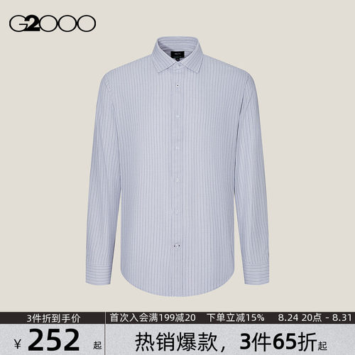【舒适弹性/商场新款】G2000男装2026柔软百搭条纹休闲长袖衬衫