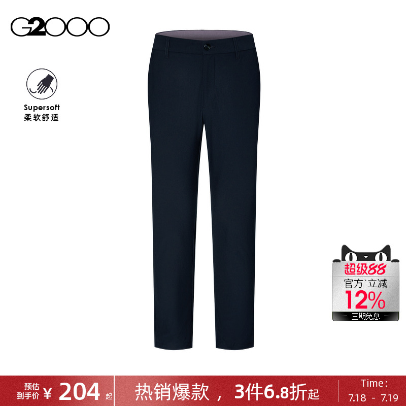 【高弹力】G2000男装2025春夏商场同款针织面料百搭休闲裤长裤男.