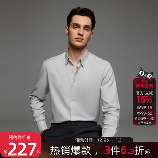 2025商务休闲百搭内搭长袖 G2000男装 商场新款 衬衫 免烫牛津纺