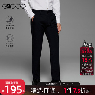 G2000男秋冬时尚 磨毛暖感 商场同款 百搭休闲裤 长裤 舒适弹性