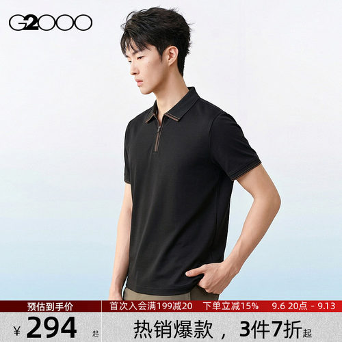 【丝光.棉/商场同款】G2000男装SS26时尚拼色领设计短袖POLO上衣