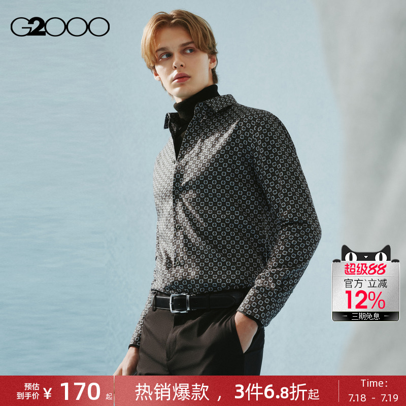 【全棉】G2000男装2025商场新款亲肤易打理几何印花长袖休闲衬衫