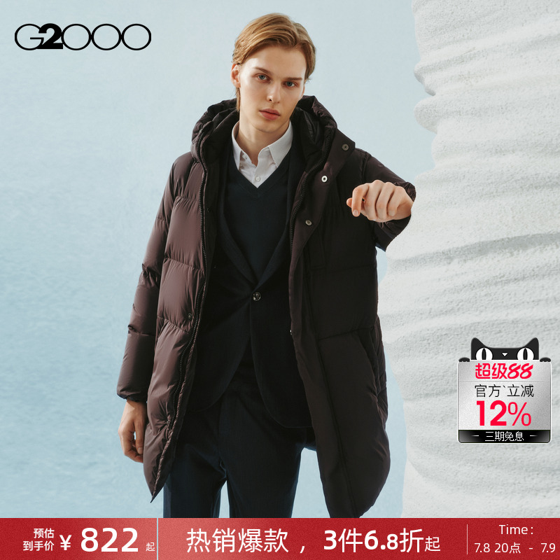 【多面弹性】G2000男装2025商场新款舒适保暖连帽中长款羽绒服