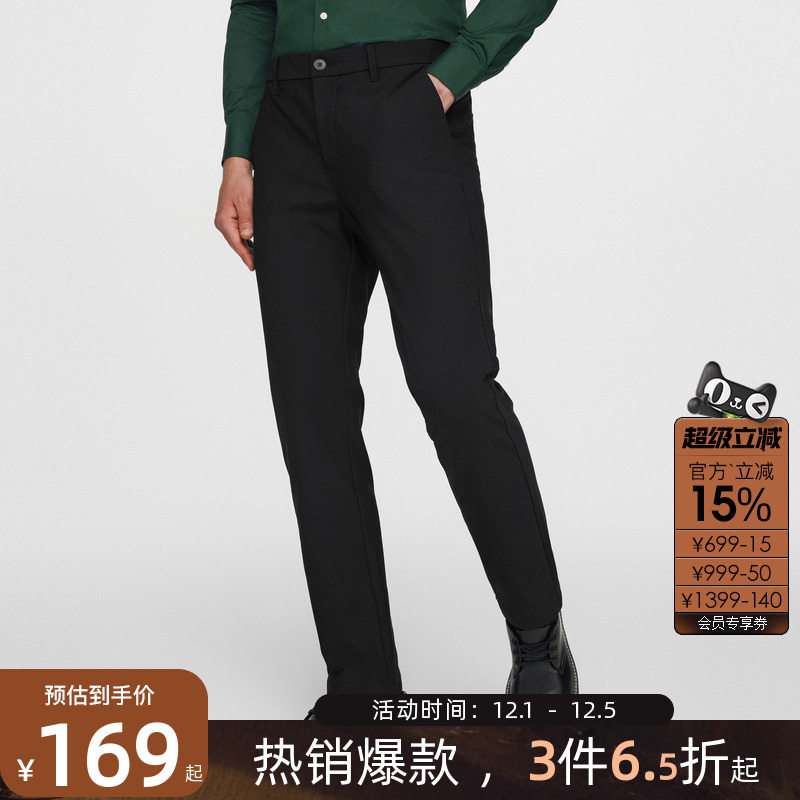 【抗静电/易打理】G2000男装 2025秋冬新款百搭职业正装西裤福袋.