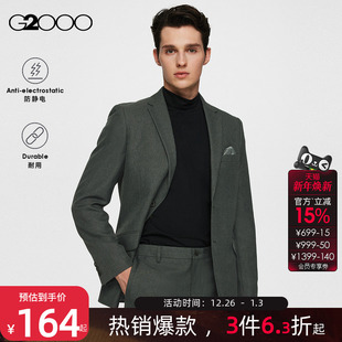 G2000男装 防静电 春新款 商务通勤西装 外套职业西服套装 挺括