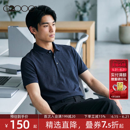 【舒适亲肤】G2000男装 夏季休闲翻领短袖T恤舒适感设计polo衫男.
