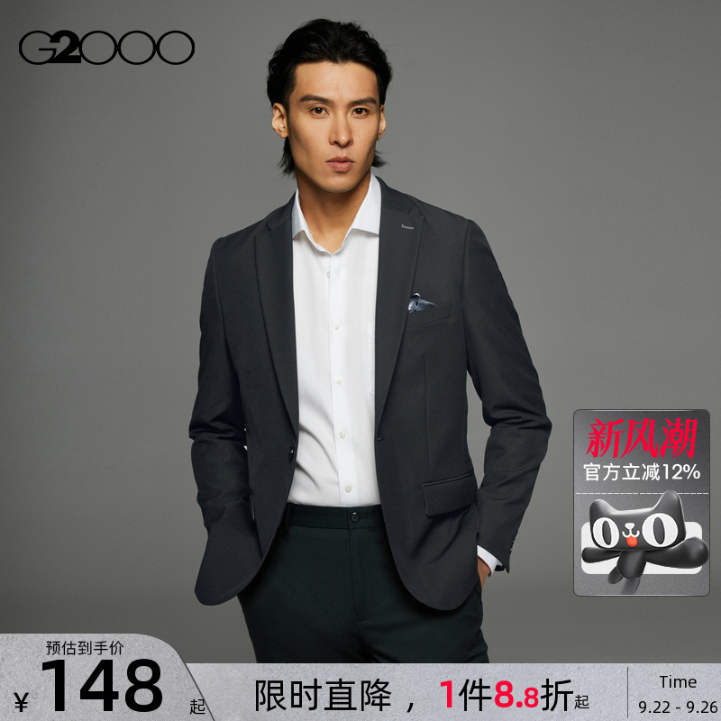 G2000多面弹性正装西装