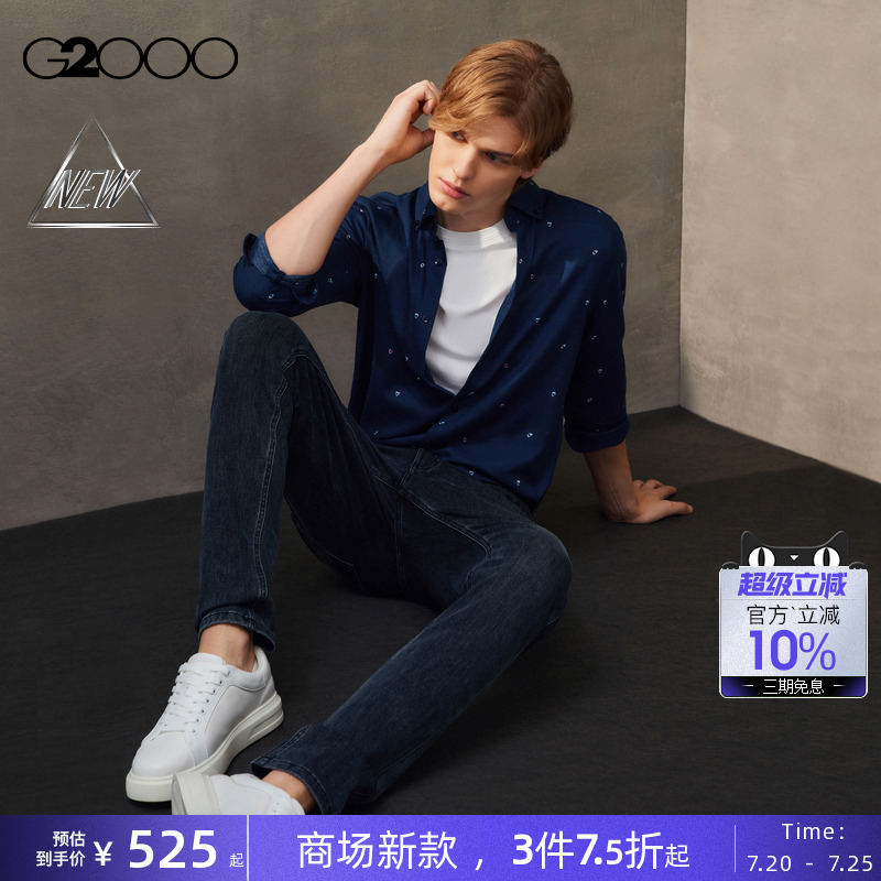 【棉质混纺牛仔面料】G2000男装SS25商场新款柔软舒适修身牛仔裤