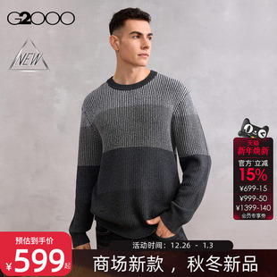 FW25柔软舒适拼色修身 G2000男装 商场新款 毛衣针织 绵羊毛混纺
