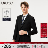 西装 外套 秋冬新款 通勤西服舒适垂感修身 磨毛四面弹 G2000男装