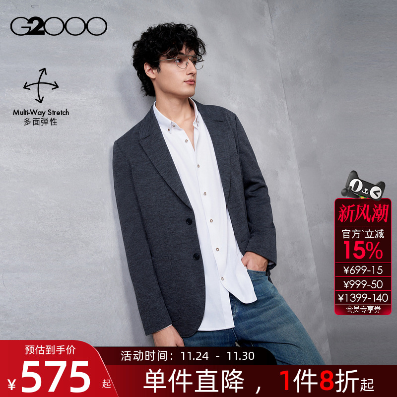 【多面弹性/商场同款】G2000男装2025秋冬复古舒适休闲西服外套.