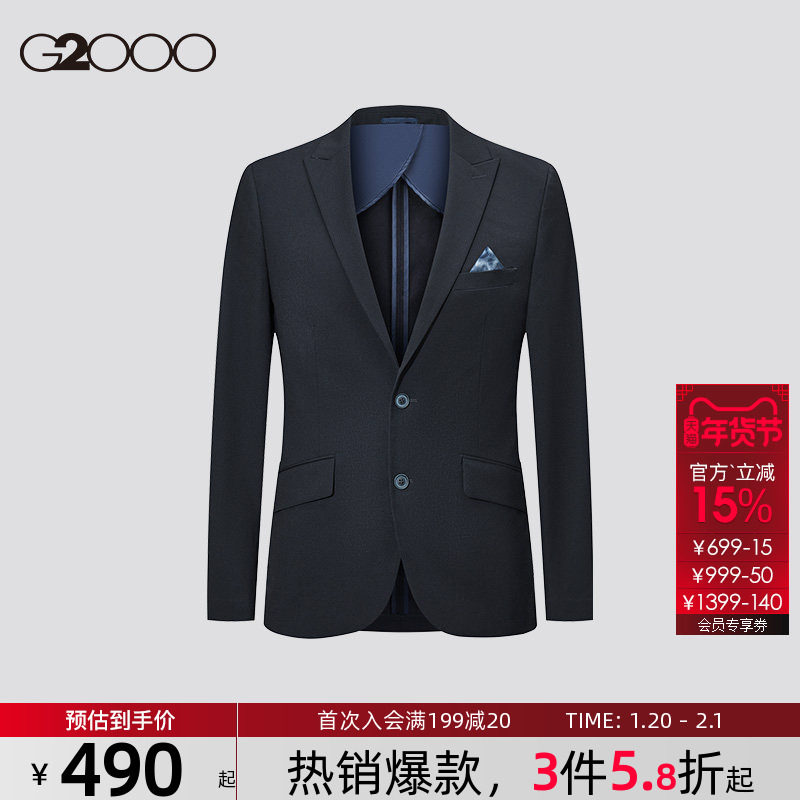【舒适弹性】G2000男装2025商场同款高级感亚麻莱赛尔正装西服,男装,西服,淘宝优惠券,粉丝福利购,淘宝优惠卷