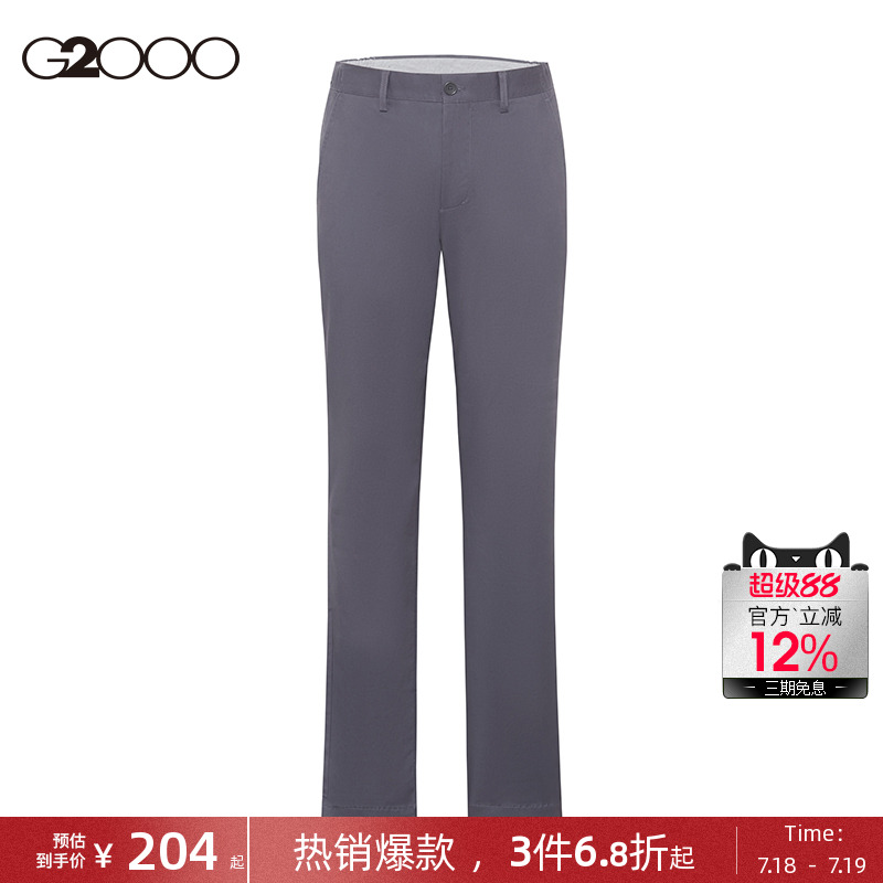 G2000男装亲肤透气弹力休闲裤