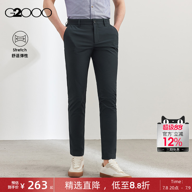 G2000男装针织柔软休闲长裤