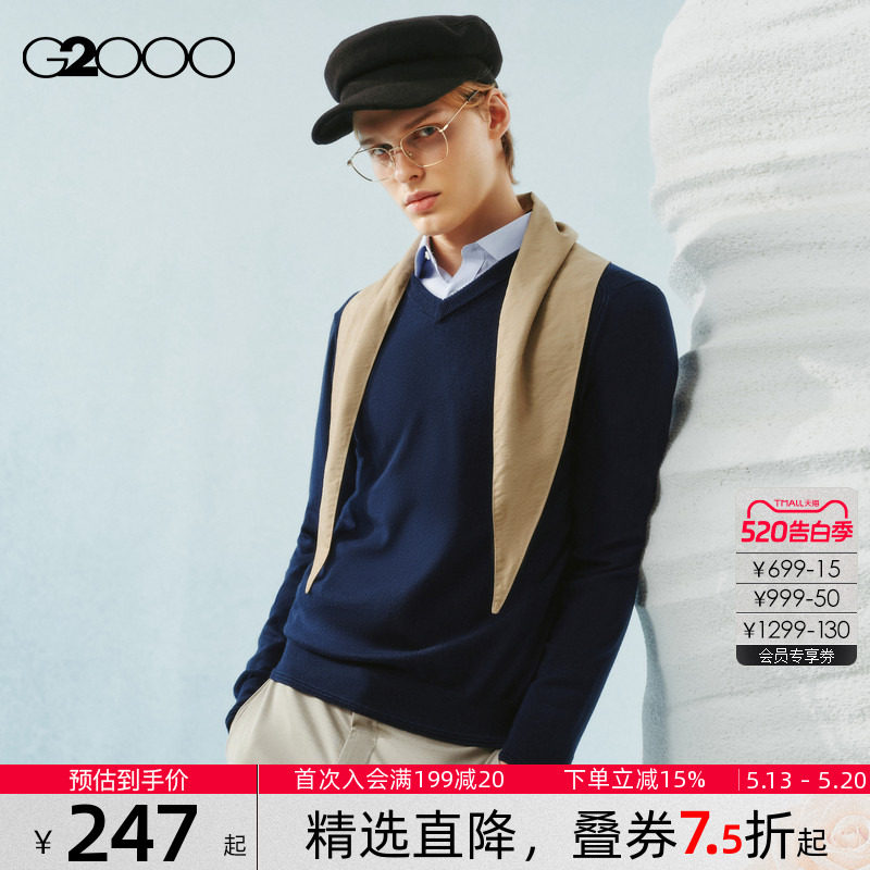 【100%绵羊毛/商场新款】G2000男装 2026春季保暖柔软