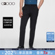新款 男. 弹力 西裤 修身 柔软职业正装 春季 G2000男装 加厚 亲肤