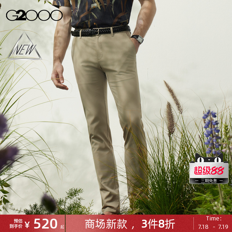 【凉感/弹力/商场新款】G2000男装SS25商务通勤修身长裤休闲裤
