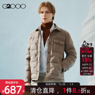 2025商场新款 G2000男装 防泼水保暖多口袋百搭羽绒服 多面弹性