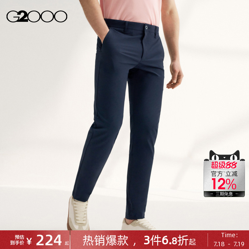 【速干】G2000男装2025商场同款多面弹性印花里布休闲百搭休闲裤