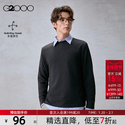 【多面弹性/磨毛暖感】G2000男装秋冬印花logo磨毛设计长袖T恤男.