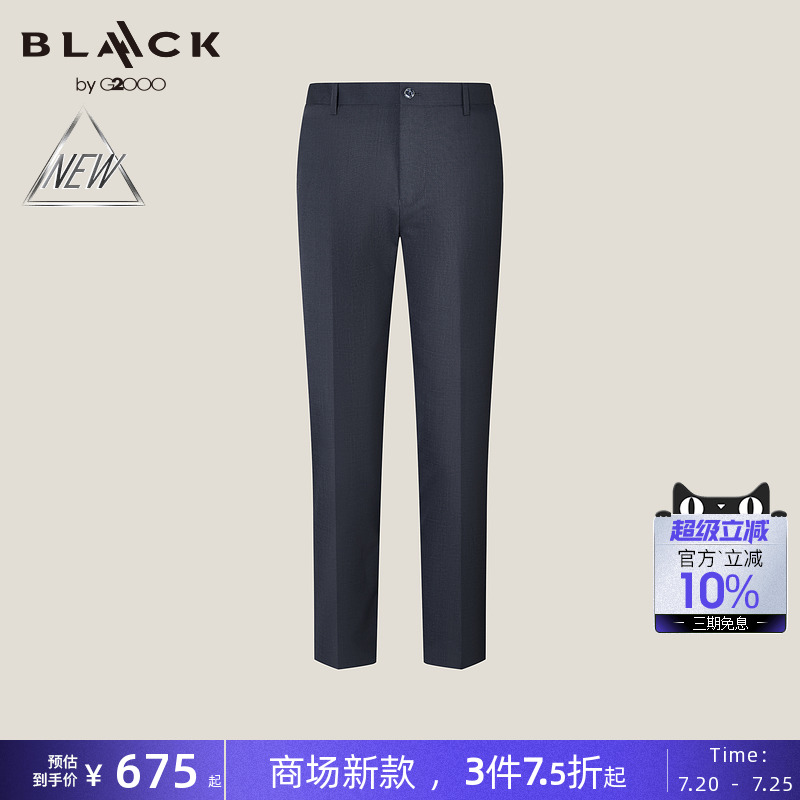 【羊毛天丝混纺/舒适弹/商场新款】G2000男装SS25可机洗商务西裤