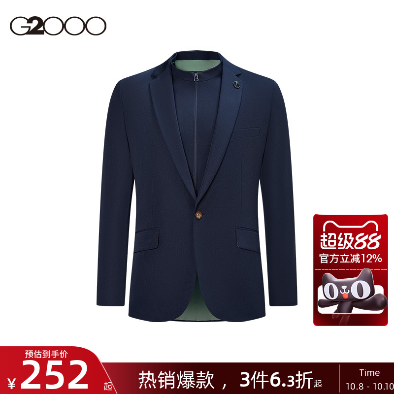 G2000男装商场同款西服