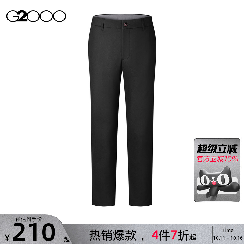 【多面弹性】G2000男装秋冬商场同款棉质混纺可机洗时尚休闲裤
