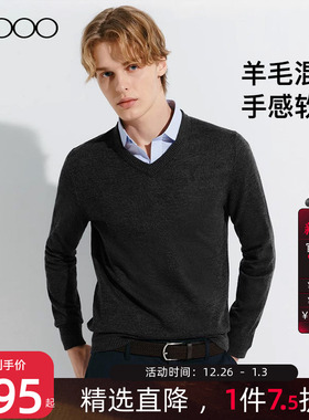 【含羊毛/V领】G2000男装2025秋冬青年圆领休闲针织背心套头衫男.